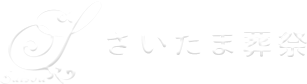 有限会社さいたま葬祭